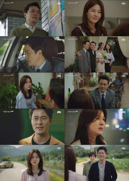 [사진=JTBC 방송화면] '바람이 분다' 8회 감우성과 김하늘