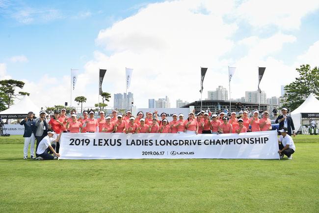 ‘제4회 렉서스 아마추어 여성 장타대회’ 본선 참가자들.