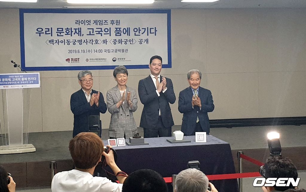 왼쪽부터 지병목 국립고궁박물관장, 정재숙 문화재청장, 박준규 라이엇 게임즈 한국대표, 지건길 국외소재문화재재단.
