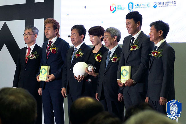 [사진]대한축구협회 제공