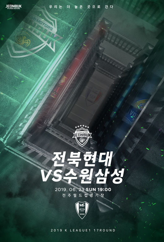 [사진] 전북 제공.