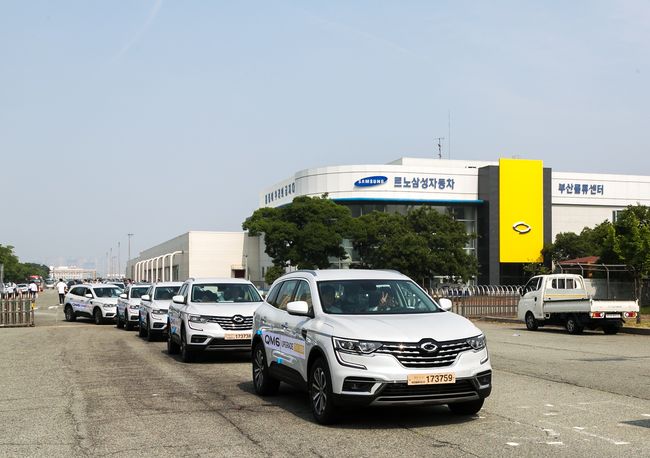 르노삼성차 임직원 대상 THE NEW QM6 로드쇼.