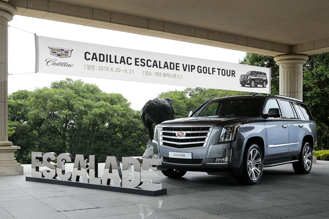 캐딜락 에스컬레이드 제주 골프 투어.