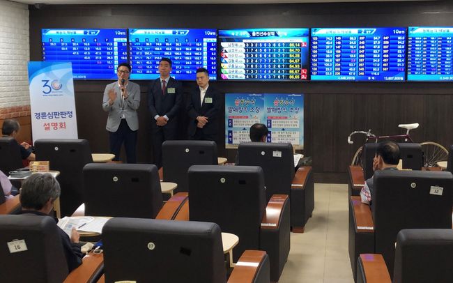 [사진] 경륜경정총괄본부 제공