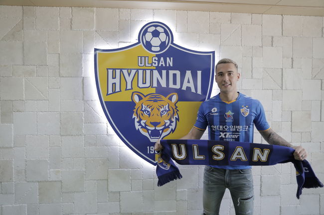 [사진] 울산 제공.