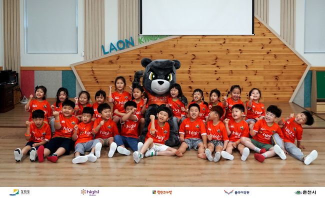 [사진] 강원 제공.