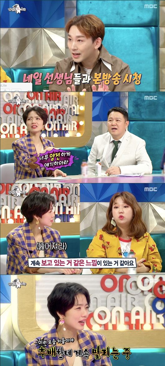 [사진=MBC 방송화면] '라디오스타' 안영미 MC 신고식