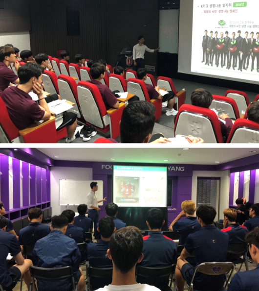 [사진] 연맹 제공.