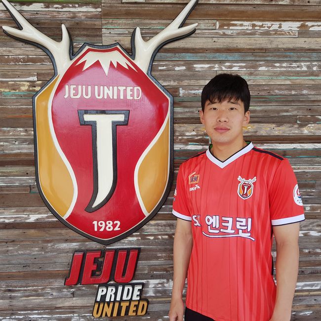 [사진] 제주 제공.