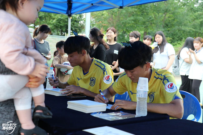 [사진] 아산 제공.