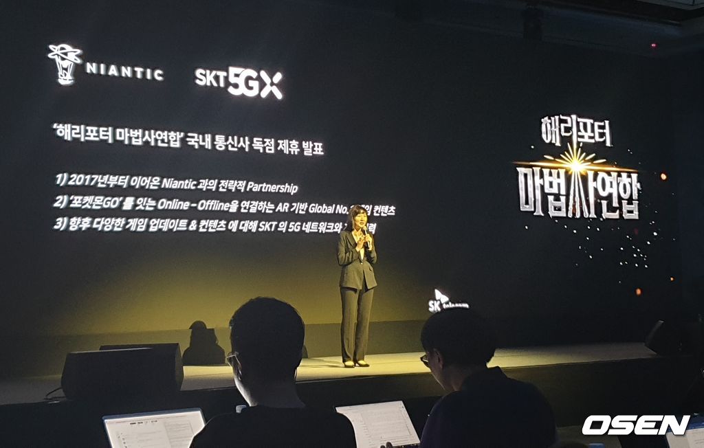 전진수 SK텔레콤 5GX서비스 사업단장.