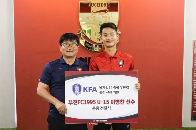 [사진] 부천 제공.