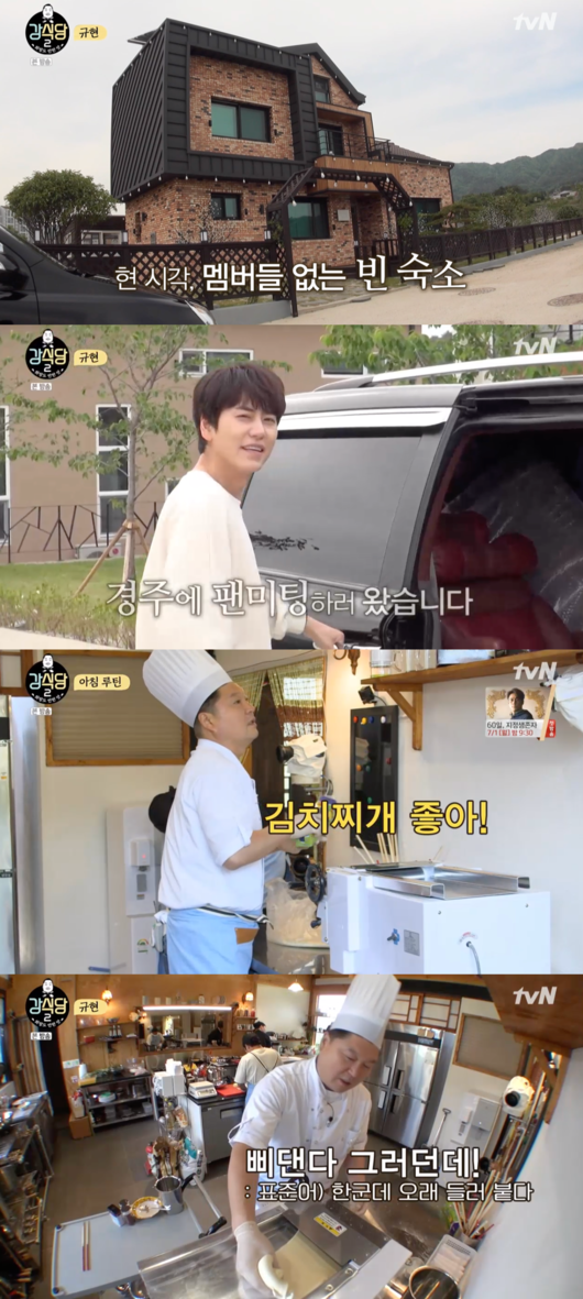 [사진] '강식당2' 방송화면 캡처