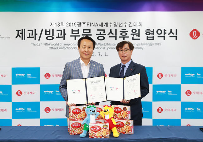 [사진]조영택 사무총장(왼쪽)과 신항범 롯데제과 마케팅 본부장 /광주세계수영 조직위 제공