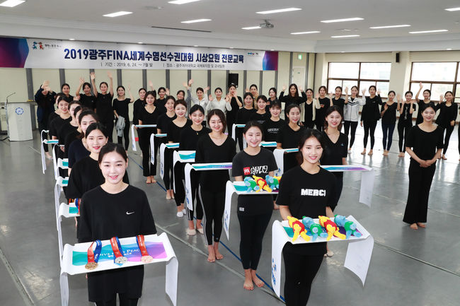 [사진]광주세계수영선수권대회조직위 제공