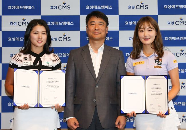 [사진]왼쪽부터 박현경, 강인식 효성에프엠에스 대표, 오지현 /갤럭시아SM 제공