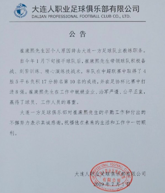 [사진] 다롄 이팡 웨이보