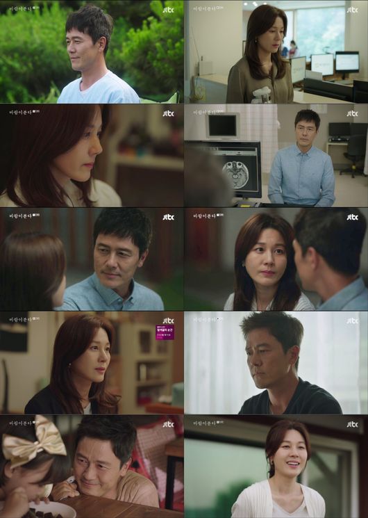 [사진=JTBC 방송화면] '바람이 분다' 11회 감우성, 김하늘 두 번째 로맨스 시작