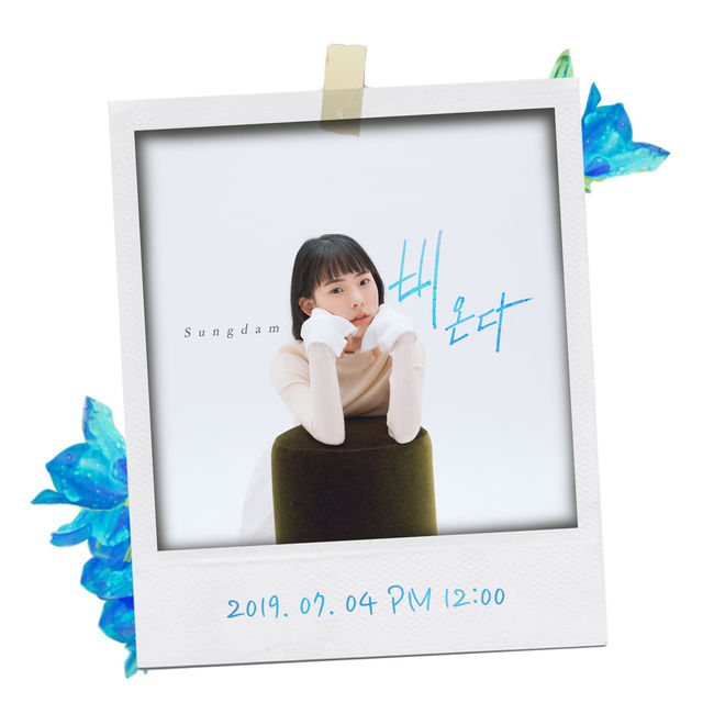 [사진] 밀리언마켓 제공