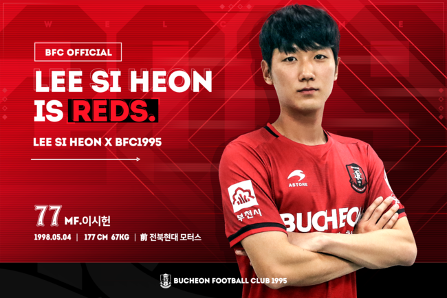 [사진] 부천 제공.