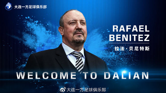 [사진] 다롄 이팡.