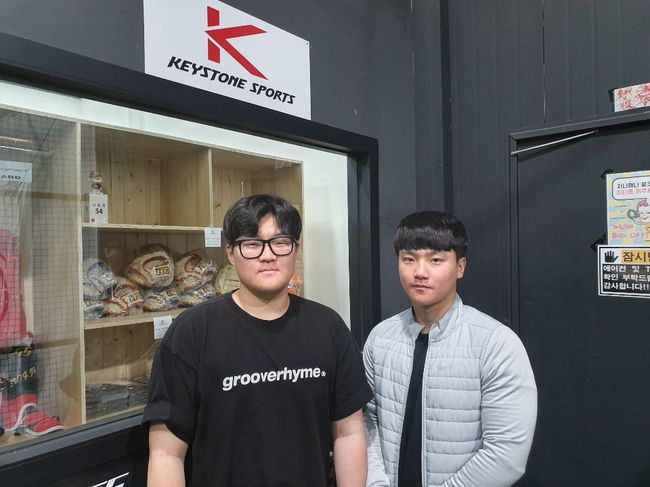 [사진] 키스톤스포츠 제공