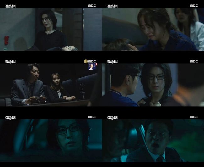 [사진=MBC 방송화면] '검법남녀 시즌2' 19, 20회 스틸 컷