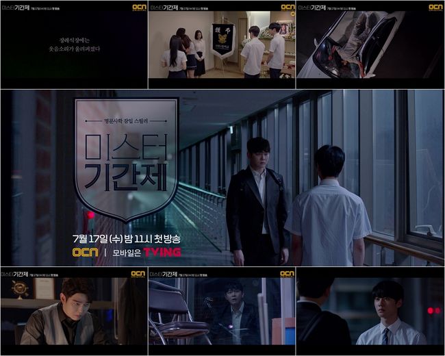 OCN 제공