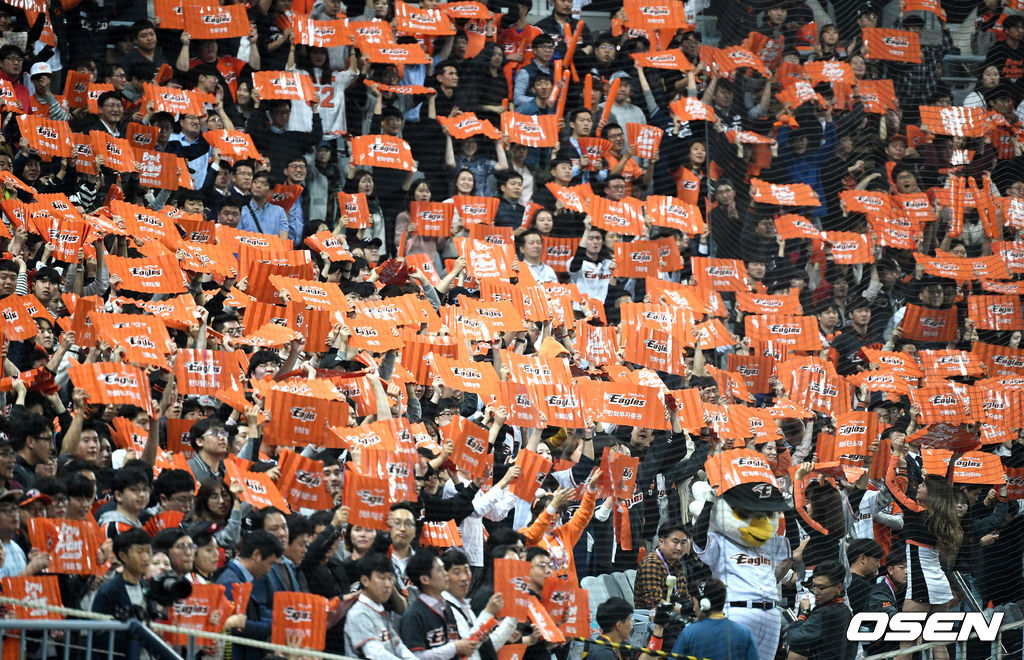 23일 오후 서울 고척스카이돔에서 '2018 신한은행 MY CAR KBO리그 포스트시즌' 준플레이오프 4차전, 넥센 히어로즈와 한화 이글스의 경기가 열렸다. 6회초 한화 팬들이 열띤 응원을 하고 있다. /jpnews@osen.co.kr