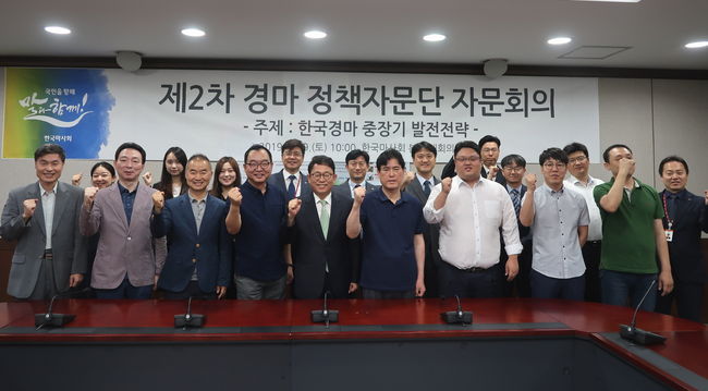 [사진]한국마사회 제공