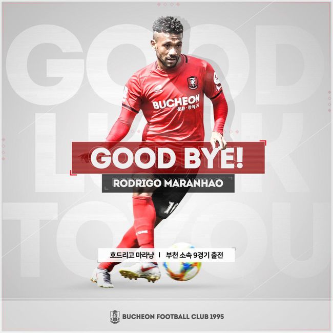 [사진] 부천 제공.