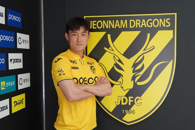 [사진]전남 드래곤즈 제공