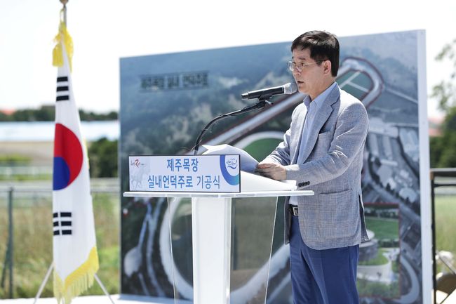 [사진]한국마사회 제공