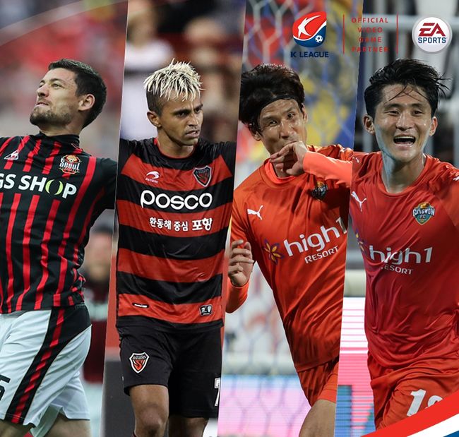 [사진]한국프로축구연맹 제공
