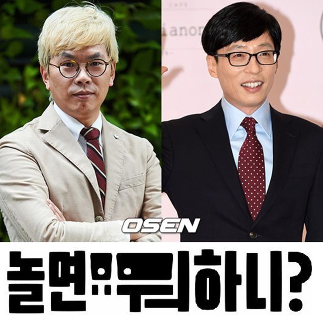 김태호 PD(왼쪽)와 유재석이 '놀면 뭐하니?'로 뭉쳤다. OSEN DB, MBC 제공