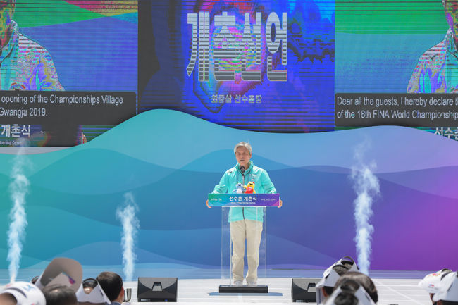 [사진]광주세계수영선수권대회 조직위원회 제공