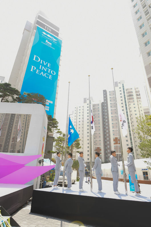 [사진]광주세계수영선수권대회 조직위원회 제공