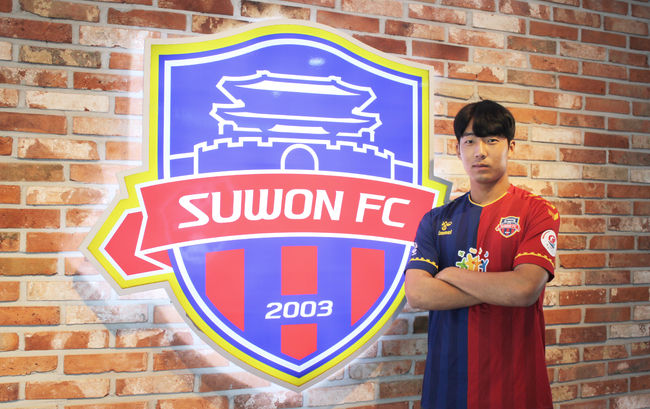 [사진] 수원FC 제공.