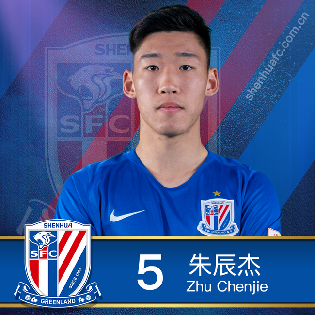 [사진] 상하이 선화.