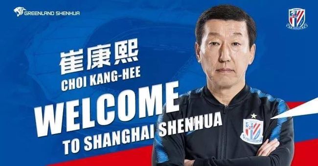 [사진] 상하이 선화.