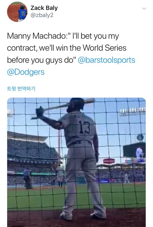 [사진] 트위터 캡처