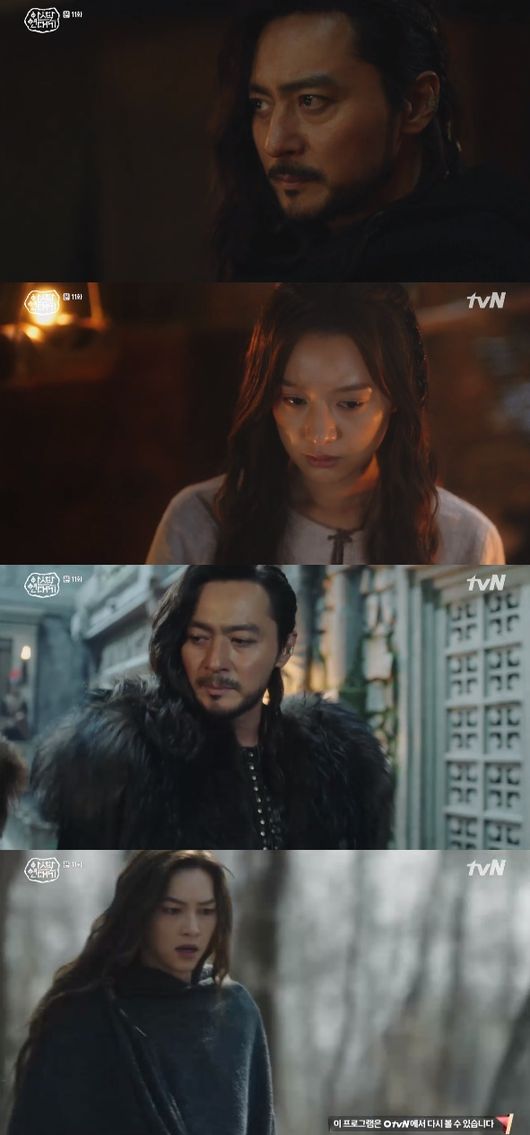 '아스달 연대기' 방송화면