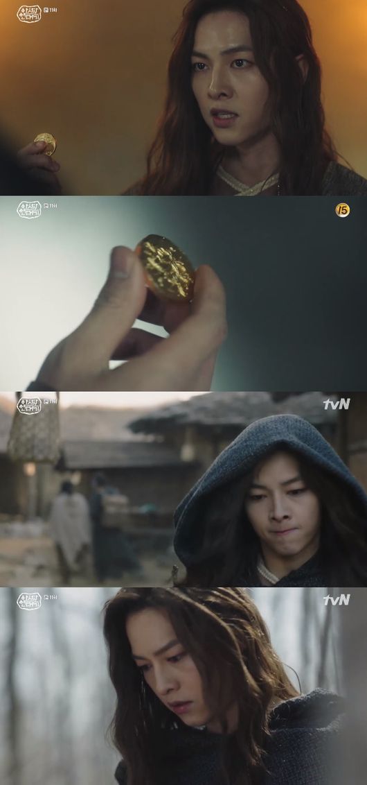 '아스달 연대기' 방송화면