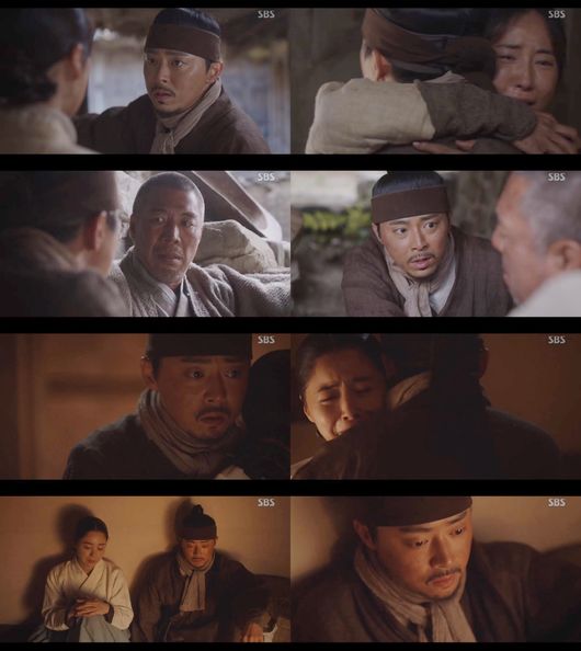 '녹두꽃' 방송화면 캡처