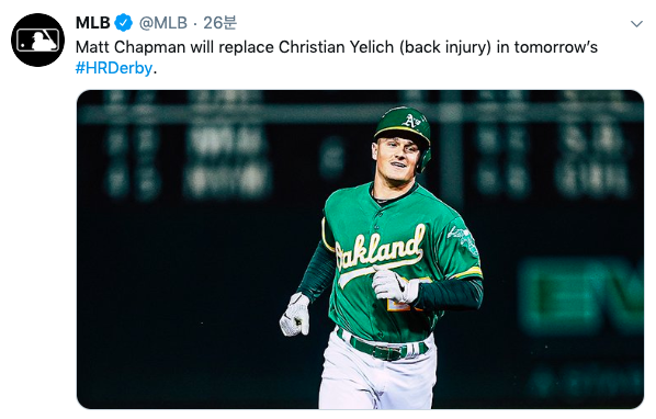 [사진] MLB.com 공식 트위터 캡처