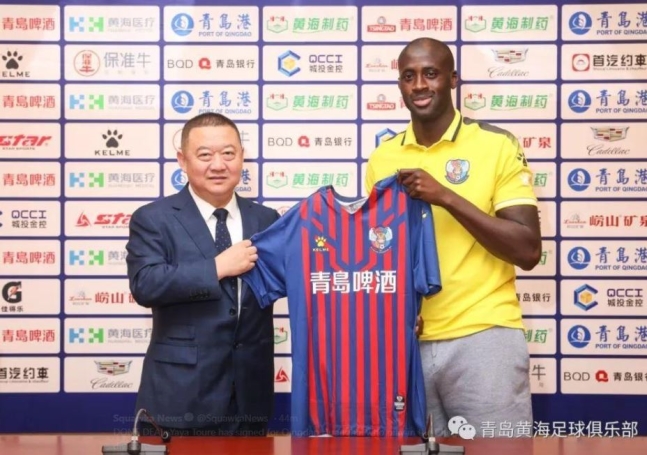 [사진] 칭다오 황하이 SNS.