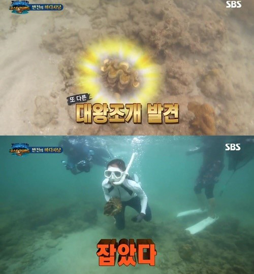 SBS 방송화면 캡처