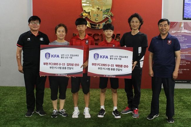 [사진] 부천 제공.