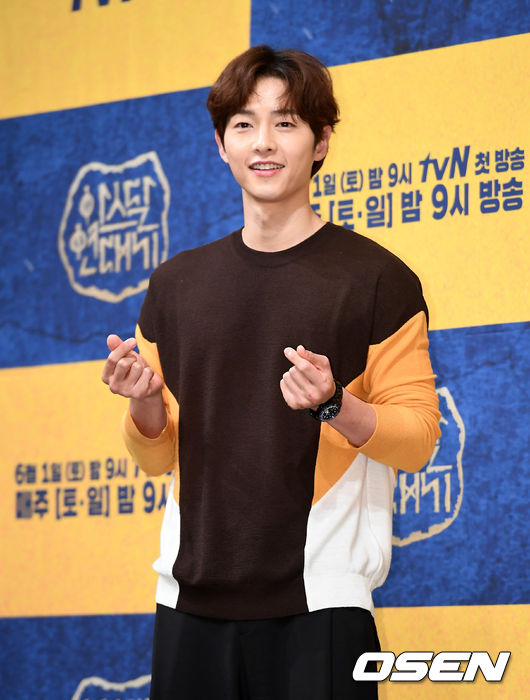 송중기/ OSEN DB