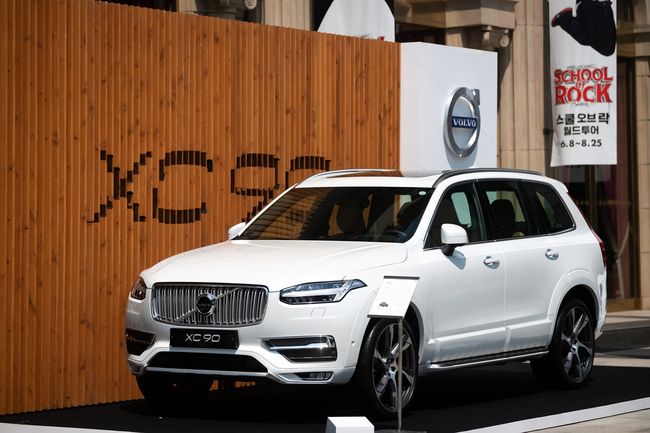 볼보차의 고객초청 행사 현장.